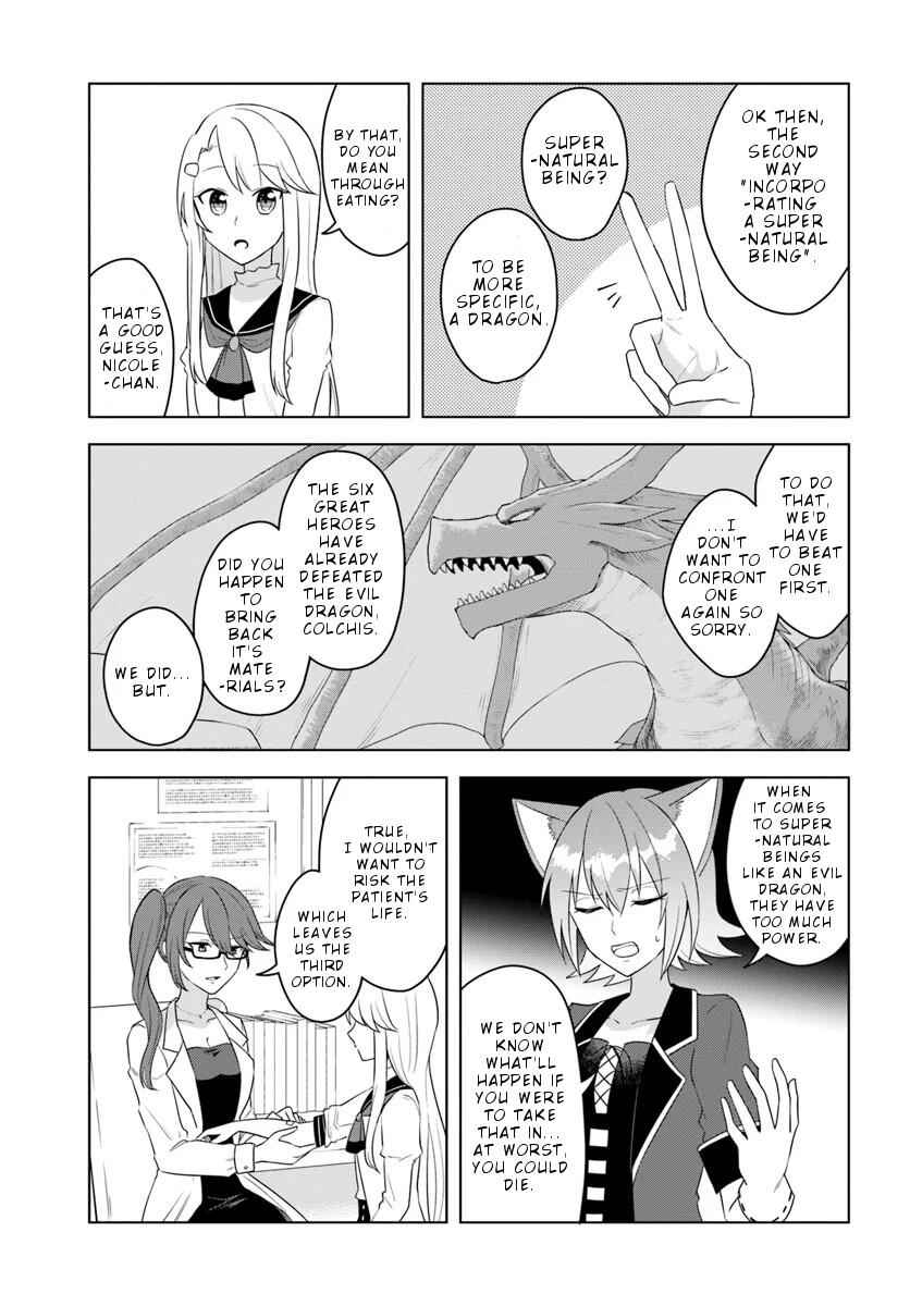 Eiyuu No Musume To Shite Umarekawatta Eiyuu Wa Futatabi Eiyuu O Mezasu Chapter 16.2 3